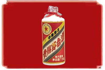 怀化市洪江烟酒回收地方国营茅台酒.jpg