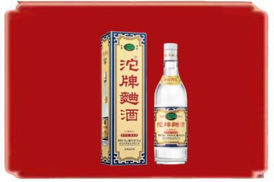 怀化市洪江烟酒回收沱牌特曲.jpg